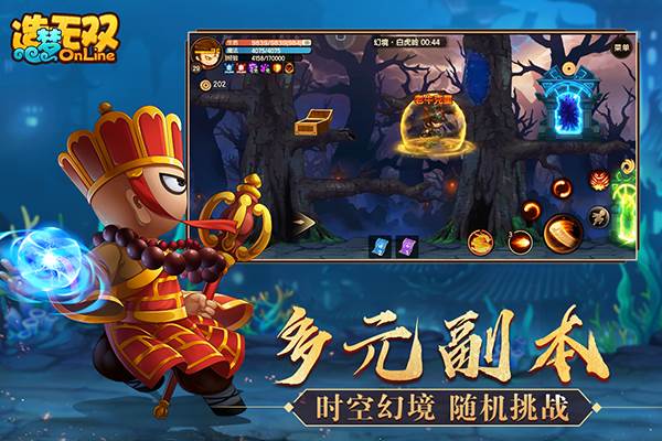 造梦无双小米版 最新版v1.28